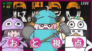 【 R.E.P.O. 】この顔ぶれははじめてなコラボ【 #紗倉おと 】※別視点あり