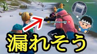 トイレに行ってから見てｗｗ