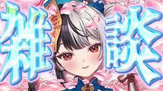 雑談！五目並べに勝てないんだけどどうやって勝つんですか【＃新人VTuber】