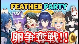 『Feather Party』卵を一番多く集めろ‼