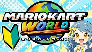 【Switch2】マリオカートワールドをガチ初心者の私が初レートに潜るぞ【新人Vtuber】