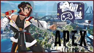 【APEX】繼續爬小號?｜參加型｜歡迎訂閱！喜歡也記得案讚喔！#初見歡迎 #APEX