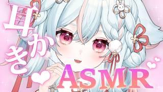 【＃ASMR/3Dio】優しくぐりぐりしてあげるっ💕耳かき/ささやき/マッサージ/睡眠導入【#雪白ノイ #vtuber 】