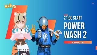 【ご当地Vtuber】雑談しながらお掃除！【和歌山】【POWER WASH2】