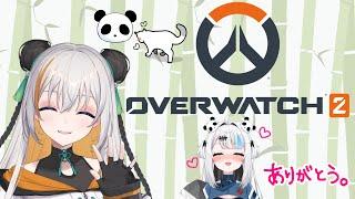 【OW2】琉希ちゃんと初コラボ!!