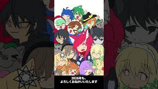 【年賀状】 Happy New Year✨2026【 #メイキング動画 】