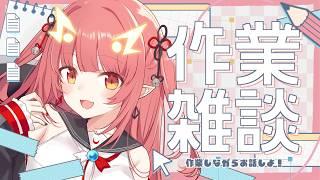 さぎょおおおおおおおおお【紬華ミキ】