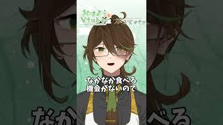 【おはようVtuber】4月10日ほうとうの日【茶菓空マチヤ】　#shorts #新人vtuber #おはようvtuber