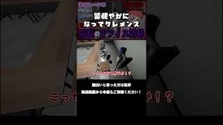 【 #夜勤清掃 】はっ…！！筋トレの重要さをキャラクターたちが教えてくれるホラゲだったてこと！？ #切り抜き動画 #切り抜き #個人勢vtuber