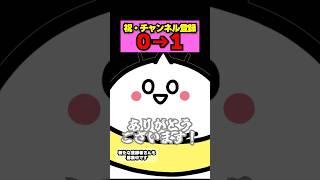大きな一歩を踏み出した宇宙人VTuber👽 #新人vtuber #vtuber #shorts