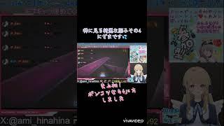 稀に見る綺麗な脳みそのR.E.P.O実況！稀に見る4に方 #repo #ゲーム実況