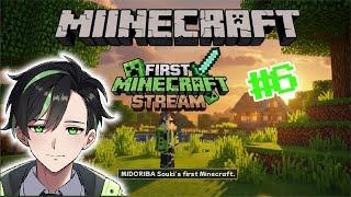 【Minecraft/マインクラフト】#6 今回も洞窟探索するかも？！ほのぼの生活！