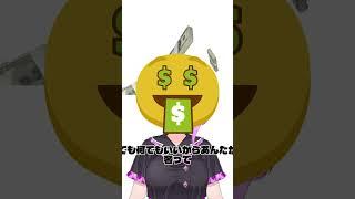 君の事も食べていい？💜 #vtuber #新人vtuber