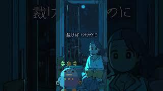 ノンデリロボの名言を歌にして歌ってらった |  lo-fi   #shorts   #lofi