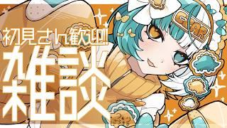 🍏【お絵描き雑談】初見さんROM専歓迎！私の一周年まで二週間くらいしかないのまじ？　Japaneseonly ＃帝政つぁりあ #雑談 ＃雑談配信 ＃新人VTuber ＃初見歓迎 ＃VTuber