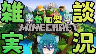 【#雑談 #minecraft】みんなもすなるエンダードラゴン討伐なるものを僕もしてみむとてするなり【猫狸色人】#shorts #vtuber