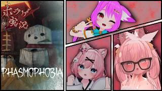 【PHASMOPHOBIA】VRモードでみんなで仲良く幽霊調査！！【コラボ配信】