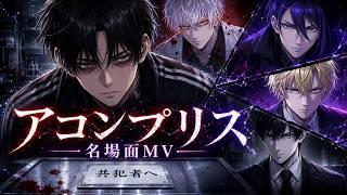 非公式MV8
