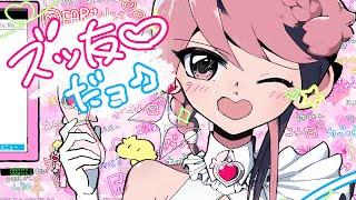 【卒業配信】バイバイ、リスナー©❣❣❣❣