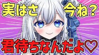 【雑談】気づいたらこんな時間、を作る枠🖤｜初見歓迎✨【新人VTuber】#柊なぎ
