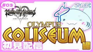 【♯03キングダムハーツ】ワンダーボーイになりまぁす💪【#個人勢vtuber /#新人vtuber / #キングダムハーツⅱ ハーツ / 白鮫はく🦈💻  】