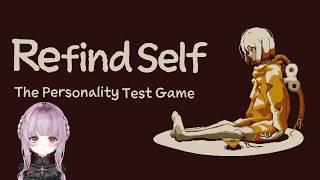 【Refind Self　性格診断ゲーム】ゲームをするだけで性格がわかるらしい