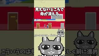 せめて何が起こってるかおしえてよ【Happy Wheels】　#新人vtuber