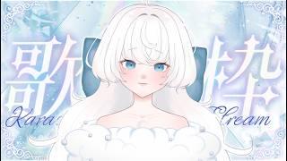 〖 #歌枠 〗初見さん・ROM歓迎☁まったり歌を歌います🌙〖#新人Vtuber / 涼〗