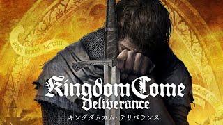 【KCD】超リアル志向オープンワールド！ボヘミアの世界を生きよう＃２【R18】