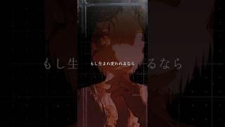 叶わない想いでも #セリフ #新人vtuber