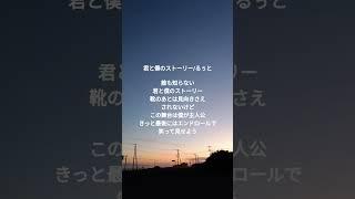 VTuber準備中　#11　#vtuber 　#歌ってみた 　#君と僕のストーリー　#るぅとくん
