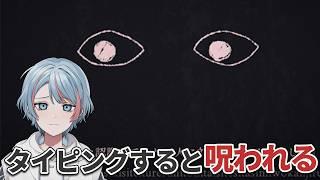 【#DYPING】製品版をやってみよう！【#vtuber 】