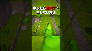 木VSキモい人 #shorts #ゲーム実況