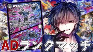 【ADランクマ】ナーフ後のランクならマスターいけるはず【プラチナ5～】