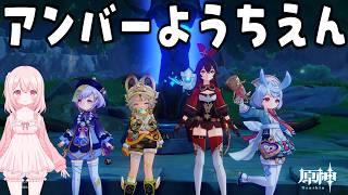 【原神】アンバーどうしていいかわからない…