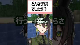 幼卒住所不定無職だった瞬間があるけど、推してくれるか？ #新人vtuber #minecraft #vtuber #個人vtuber