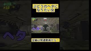 【REPO】トイレットペーパーとヘタ