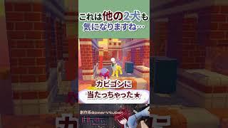 ライコウさんそんなキャラなんすね #vtuber #pokémon #shorts