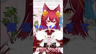 トワ様Palette　 #新人vtuber