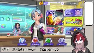 テスト動画（ポケモンチャンピオンズ）