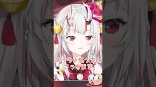 焦ってるあやめが可愛い