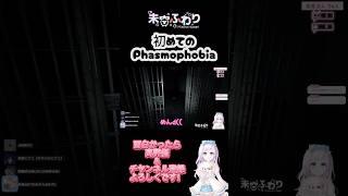 本音がポロリ#新人vtuber #新人vtuberを発掘せよ #推しをお探しですか #vtuber #ファズモフォビア #ゲーム実況 #切り抜き #バズれ