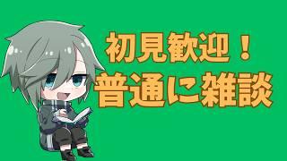 【初見歓迎！】色々ありましてえ〜 #shorts