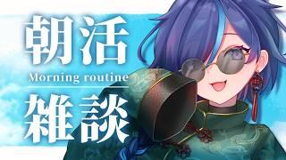 【#朝活】なんと今年で５年目なのに、こんなにチルい朝活【#ぷぷらいぶ 】