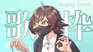 【縦型配信/Karaoke】短めヨルシカ中心歌雑枠【人外Vtuber】＃shorts