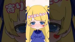 癖が強すぎるしりとり#vtuber #しりとりバトル #shorts