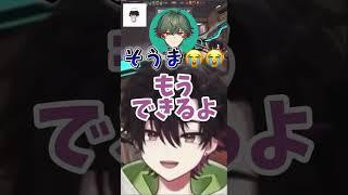 2キル10デス(ニート)〖酒寄颯馬/にじさんじ/八神ツクモ/切り抜き〗