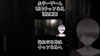 【バイオハザード】こんなのずるいて！！【ホラーゲーム】＃shorts