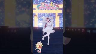 私は、わたしの事が好き。 踊ってみた🎀【きゃらめる】 #shorts #vrchat #dance #踊ってみた #私はわたしの事が好き #超かぐや姫 #cosmicprincesskaguya