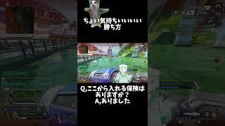 Q,ここから入れる保険はありますか？　#apex   #17live #ゲーム実況 #vtuber   #エペ女  #一緒にapexやろうぜvtuber